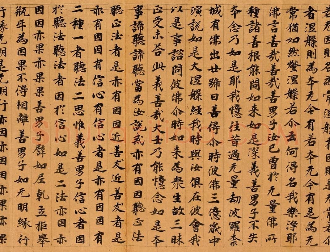 敦煌书法敦煌书法大般涅槃经,摘自东晋至北宋大般涅槃经4