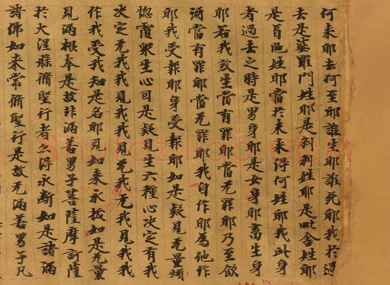 敦煌书法敦煌书法大般涅槃经,摘自东晋至北宋大般涅槃经5
