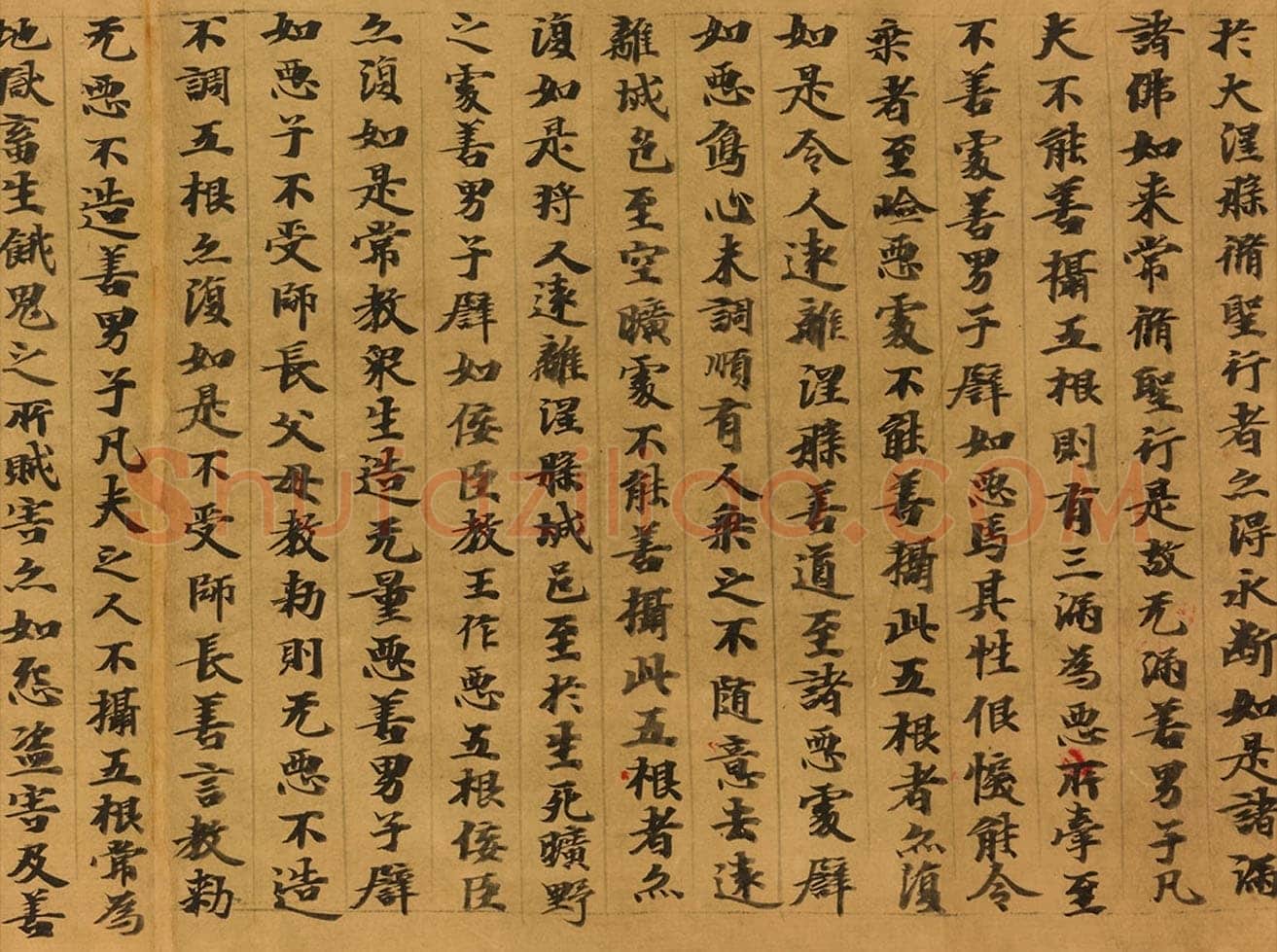 敦煌书法敦煌书法大般涅槃经,摘自东晋至北宋大般涅槃经5