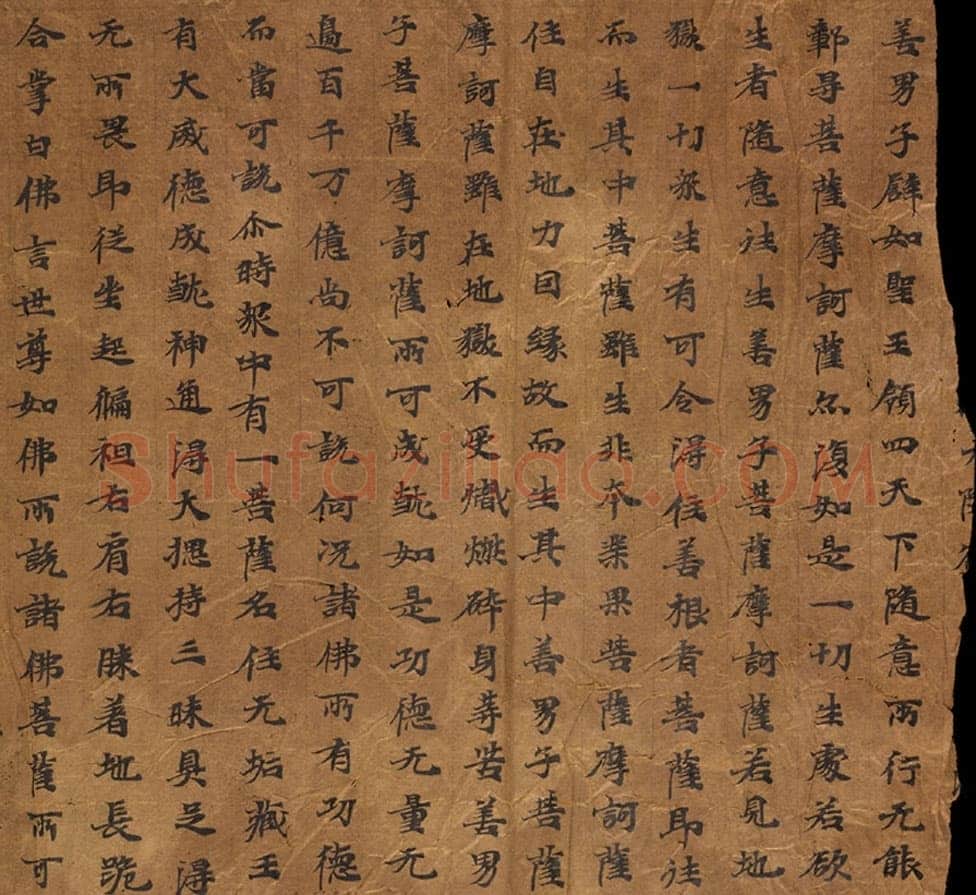 敦煌书法敦煌书法大般涅槃经,摘自东晋至北宋大般涅槃经6