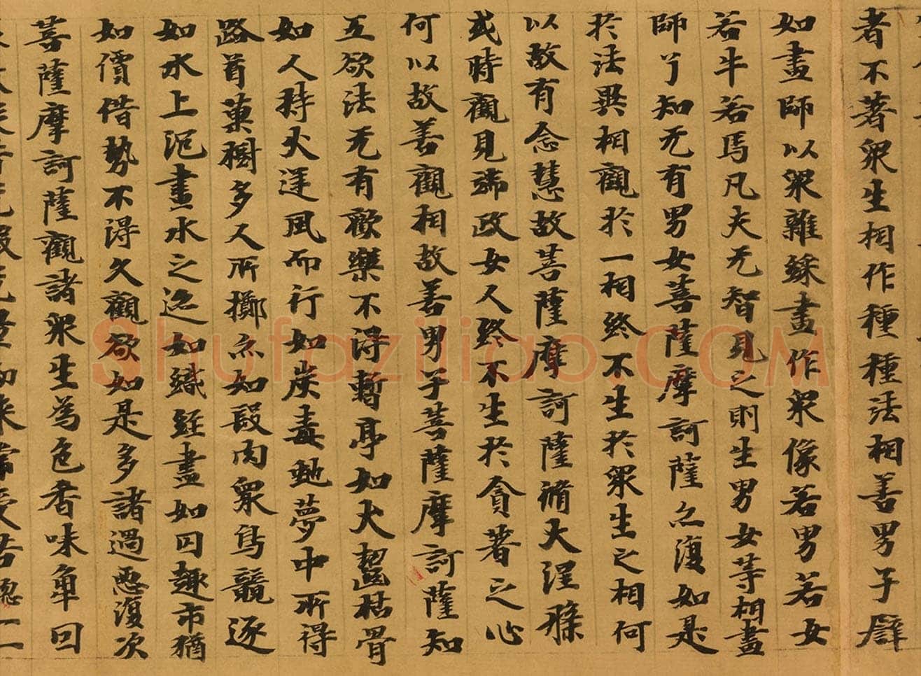 敦煌书法敦煌书法大般涅槃经,摘自东晋至北宋大般涅槃经5