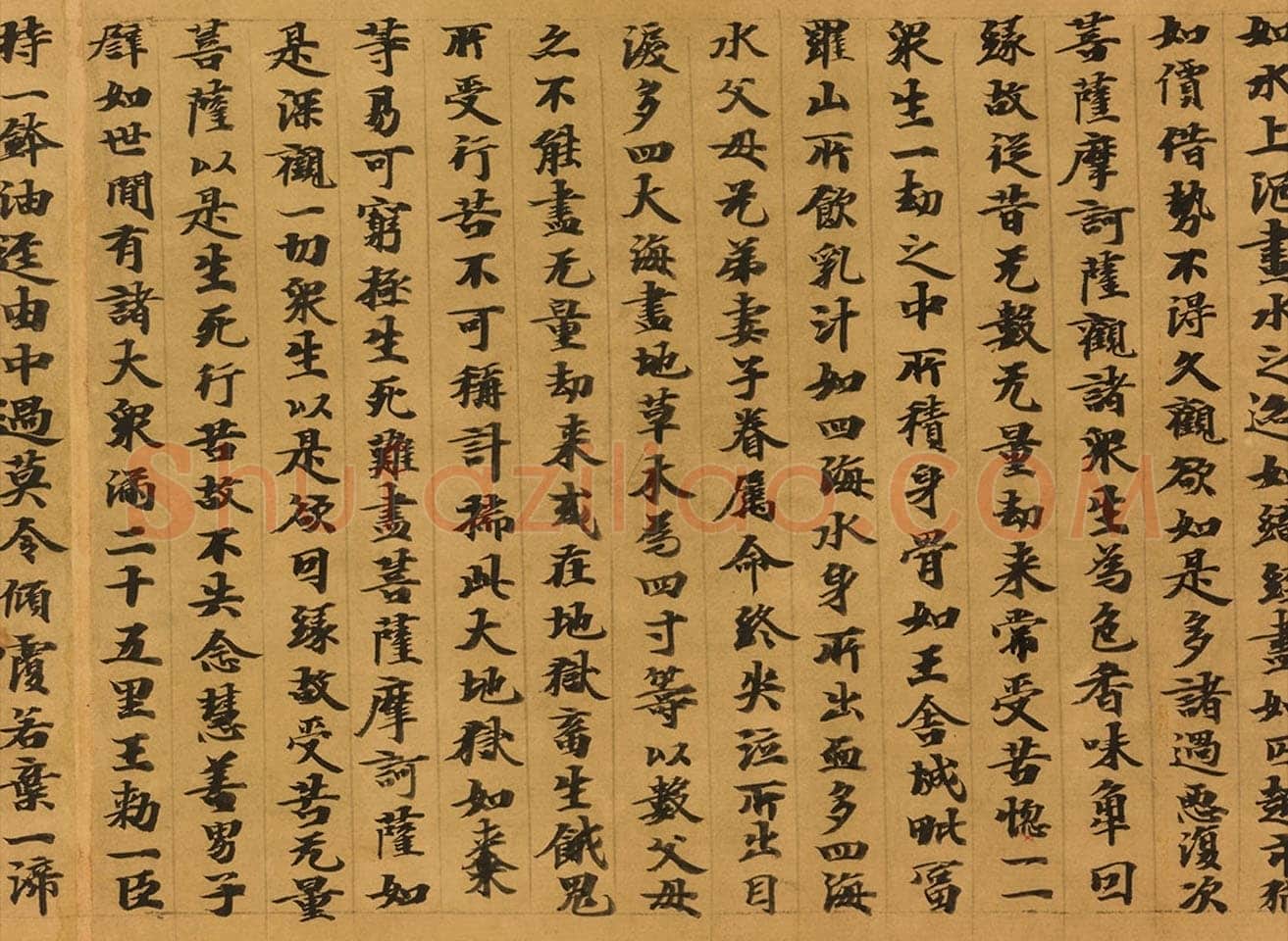 敦煌书法敦煌书法大般涅槃经,摘自东晋至北宋大般涅槃经5