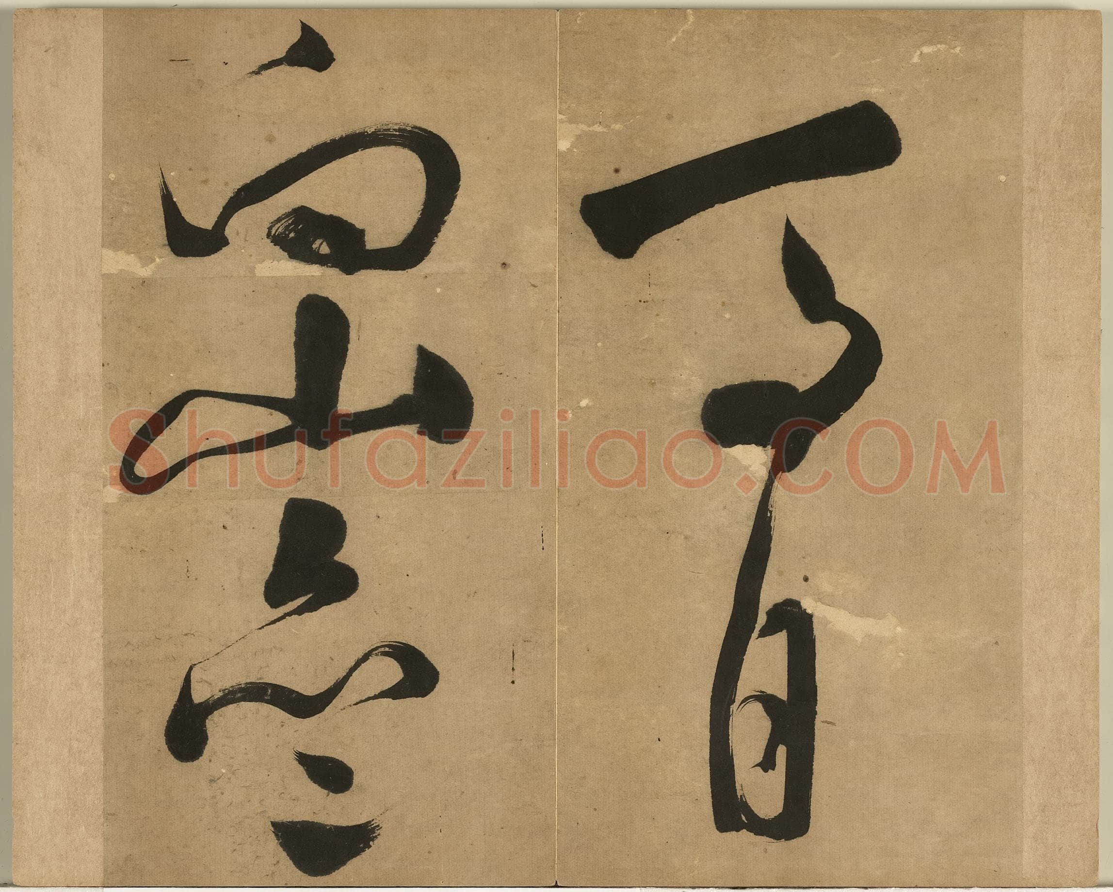 文彭《草书七绝诗册》纸本草书 29.1×36cm不等 台北故宫博物院藏