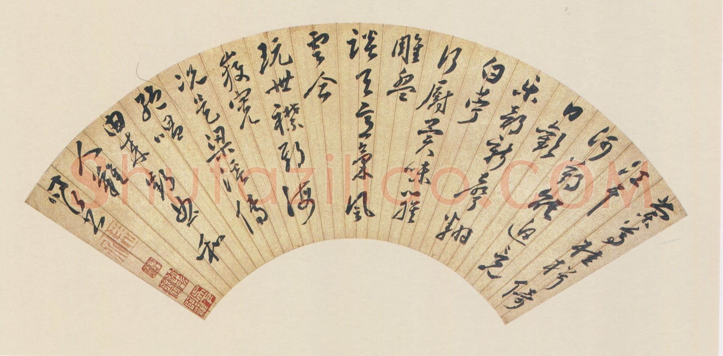 申时行《行草诗扇》19.4×55cm 苏州博物馆藏