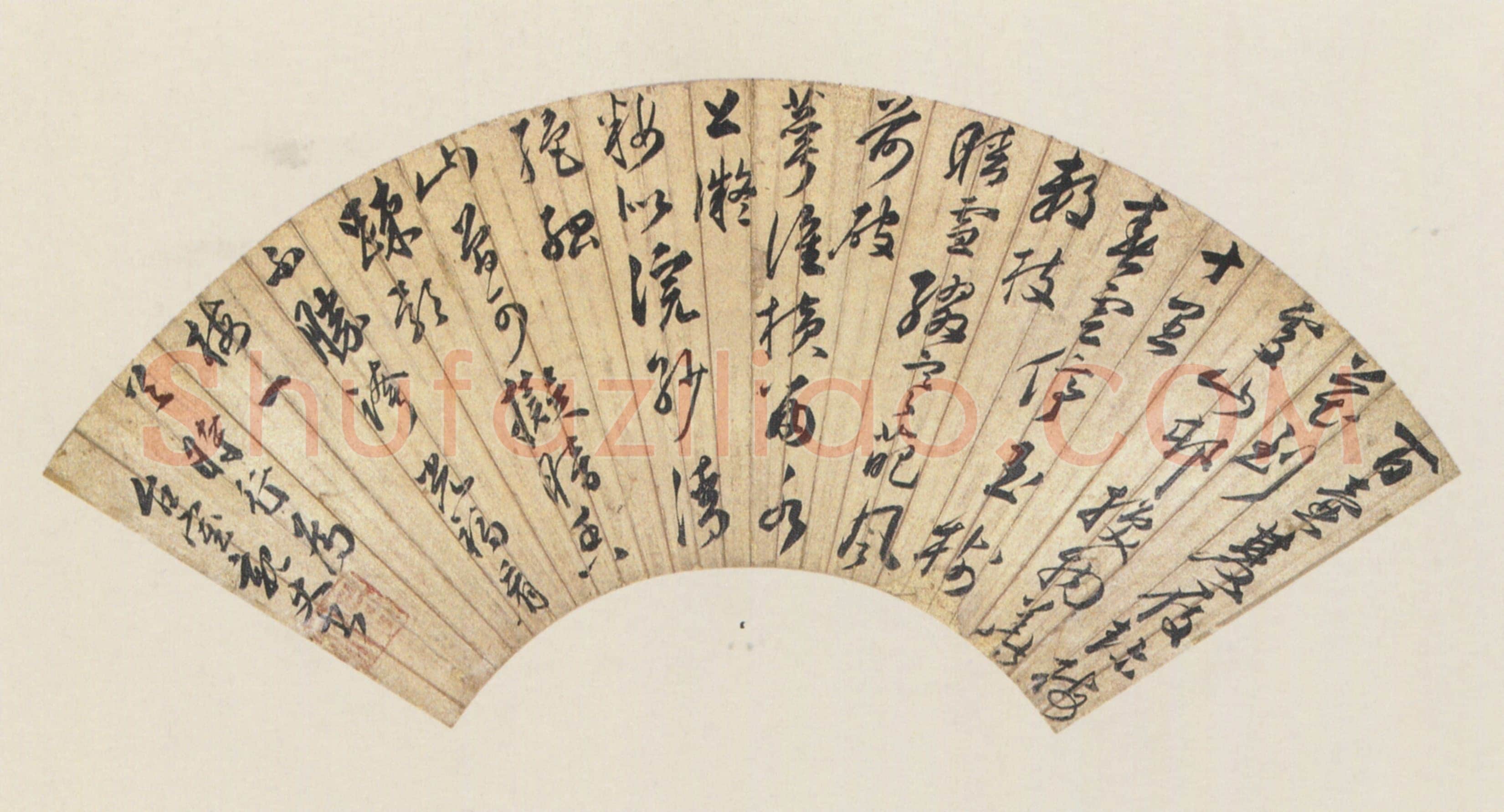 申时行《行草诗扇》19.4×55cm 苏州博物馆藏