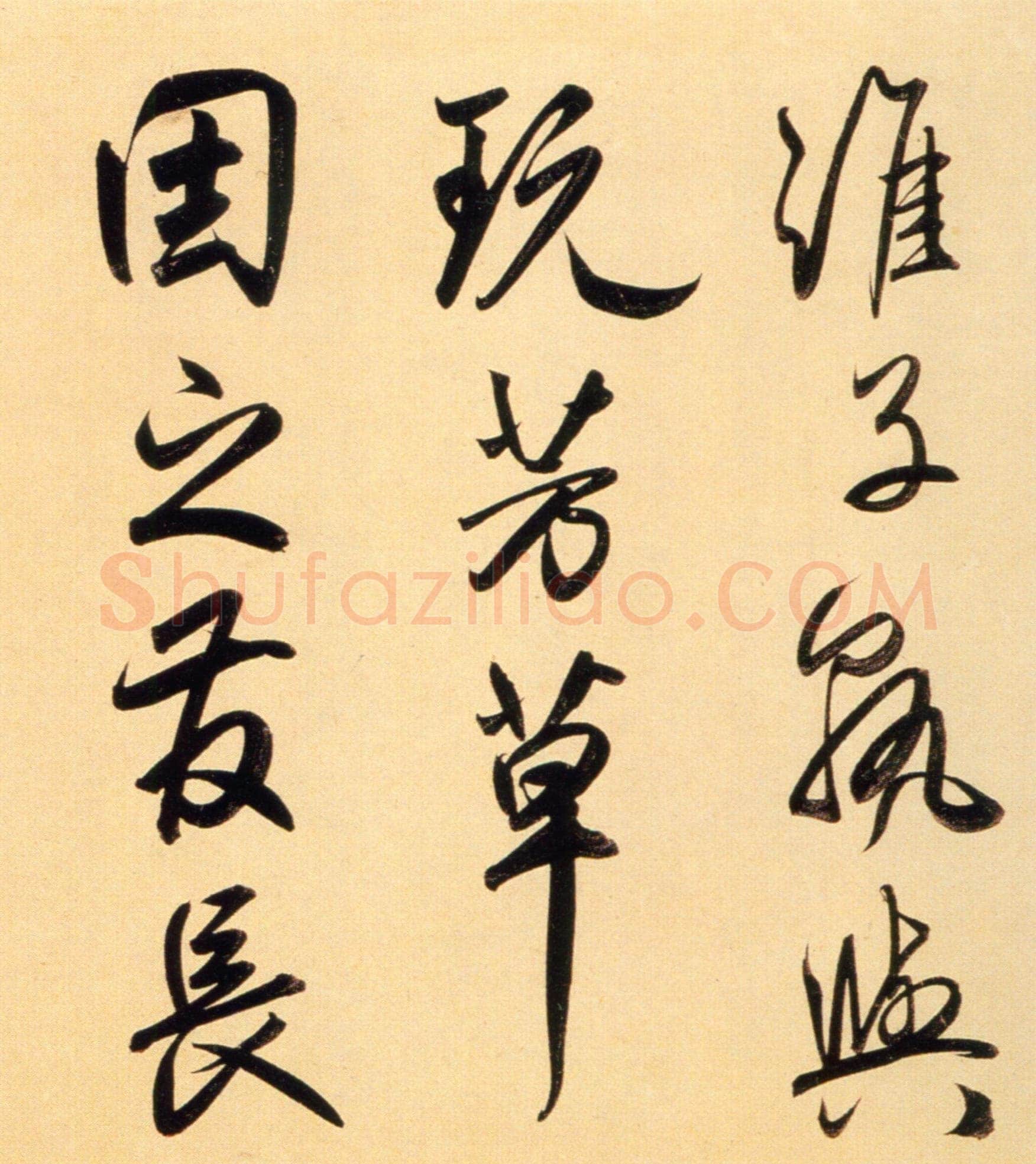 赵孟頫《行书二赞二诗卷》27×456.3cm 北京故宫博物院藏