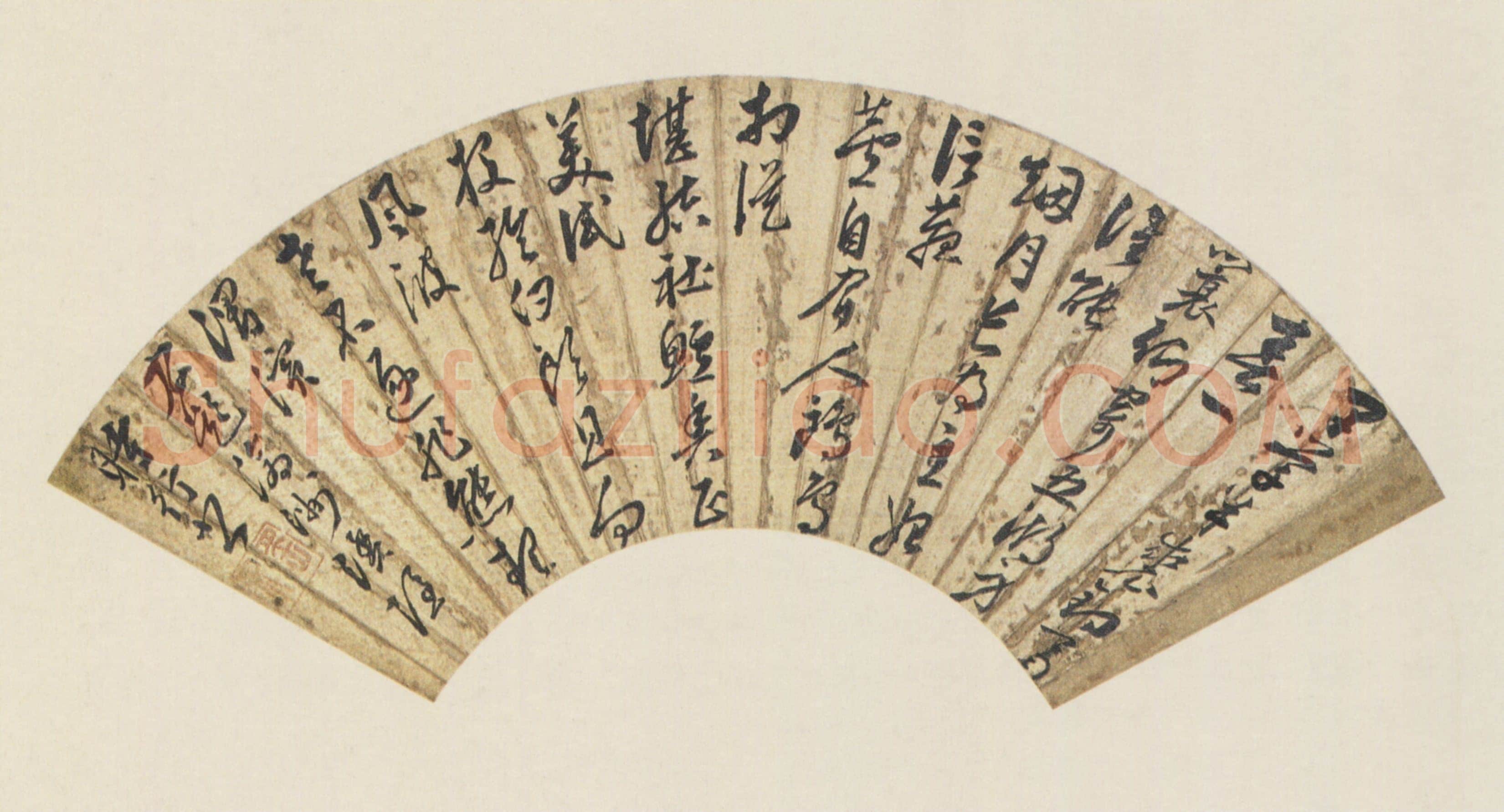 申时行《行草诗扇》19.4×55cm 苏州博物馆藏