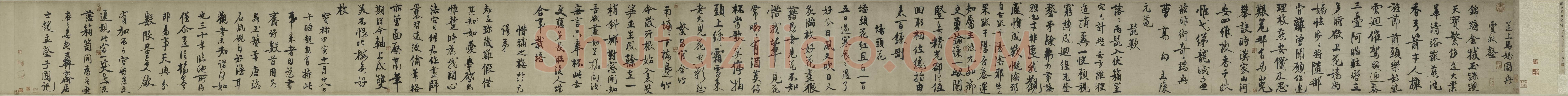 赵孟坚《行书自书诗卷》纸本行书 33.6×575.2cm 宝祐甲寅(1254)上海博物馆藏
