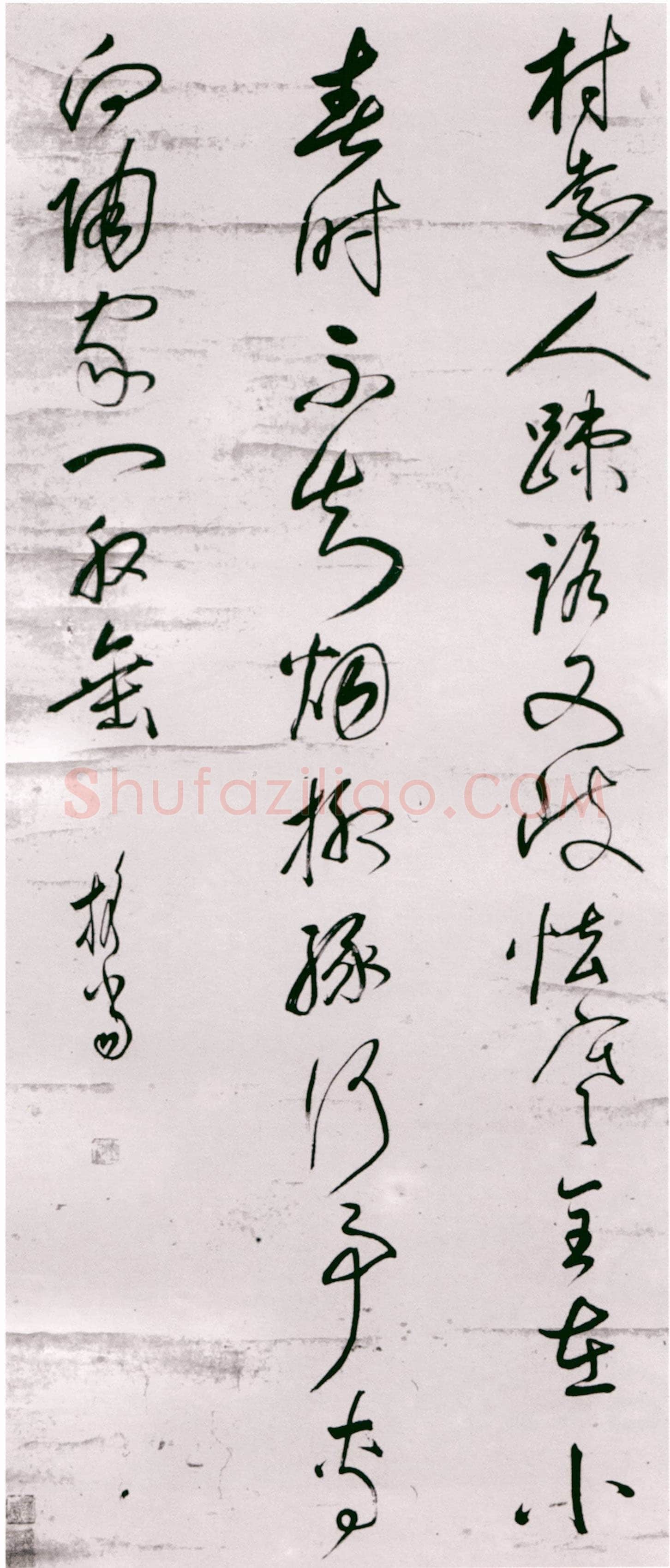释担当《草书七绝诗轴》纸本草书