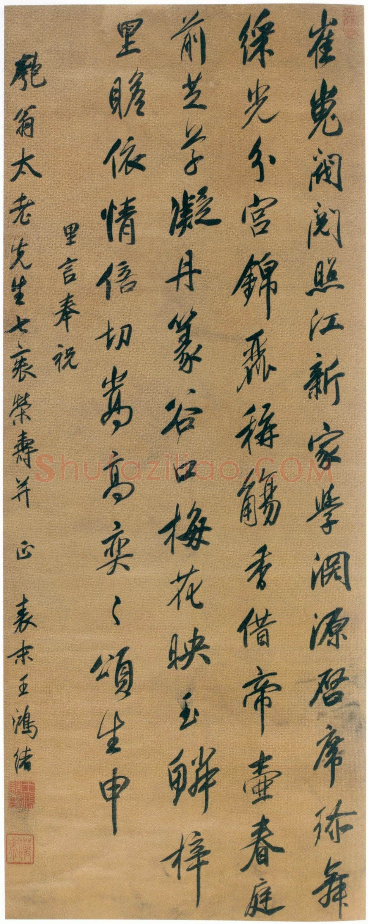 王鸿绪《行书杜甫诗轴、行书杜甫诗轴》