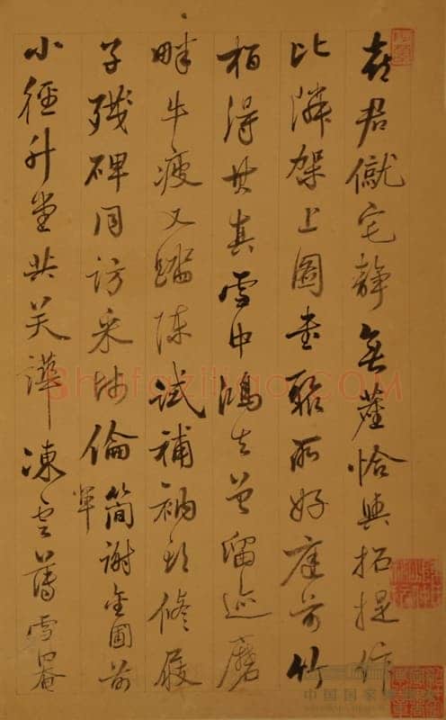 王鸣盛《行书七言律诗页》纵25厘米，横15.1厘米 中国国家博物馆藏