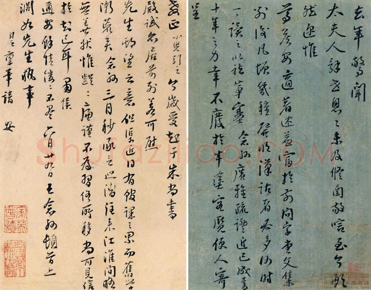 王念孙《致渊如书札》纵20.5厘米,横13厘米 中国国家博物馆藏