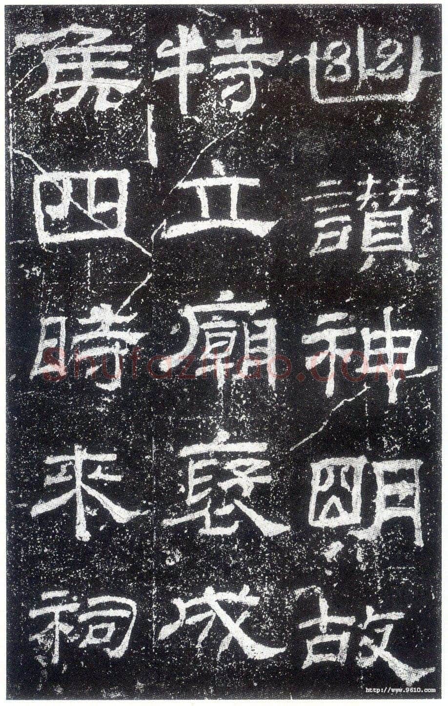 乙瑛碑秦汉墨迹作品欣赏,摘自秦汉乙瑛碑