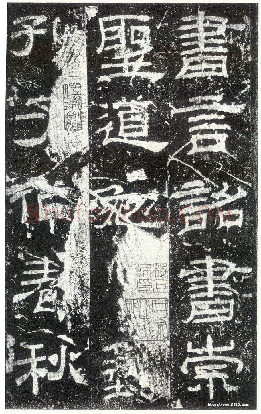 乙瑛碑秦汉墨迹作品欣赏,摘自秦汉乙瑛碑