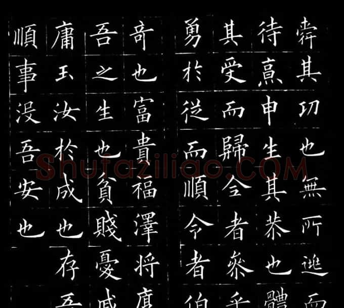 冯誉骥书法碑帖欣赏精品小楷四种 | 书法碑帖