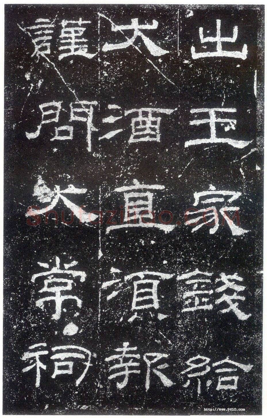 乙瑛碑秦汉墨迹作品欣赏,摘自秦汉乙瑛碑