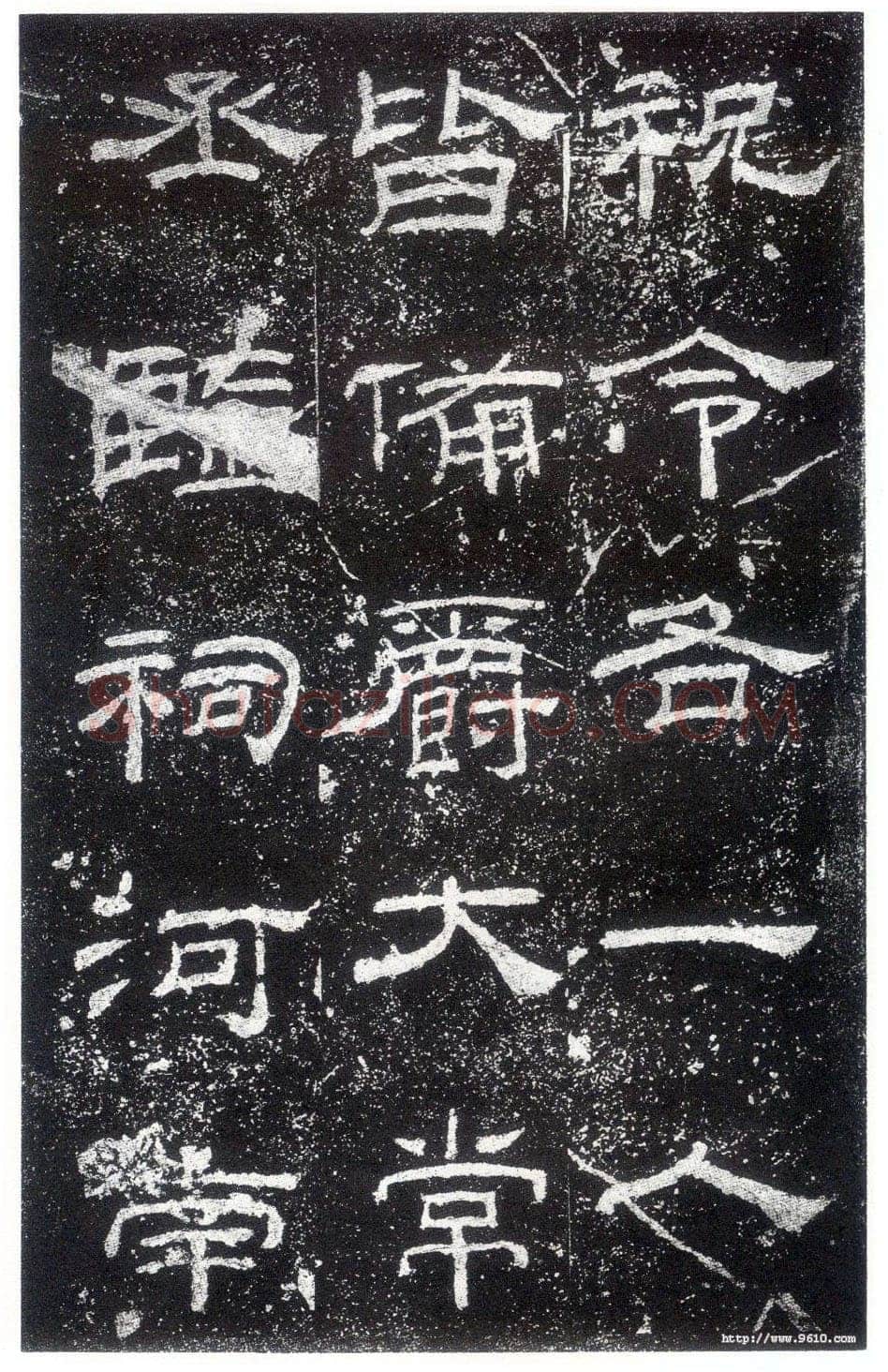 乙瑛碑秦汉墨迹作品欣赏,摘自秦汉乙瑛碑
