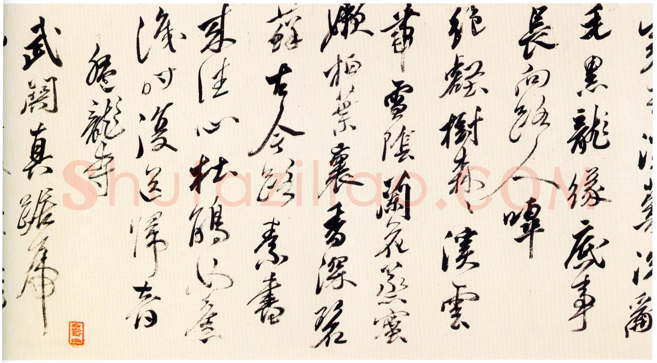 黄辉《行书栈阁杂诗卷》纸本行书 30.5×566 cm 北京故宫博物院藏