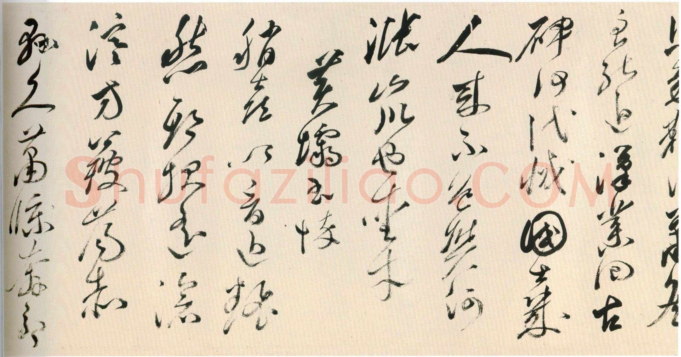 黄辉《行书栈阁杂诗卷》纸本行书 30.5×566 cm 北京故宫博物院藏