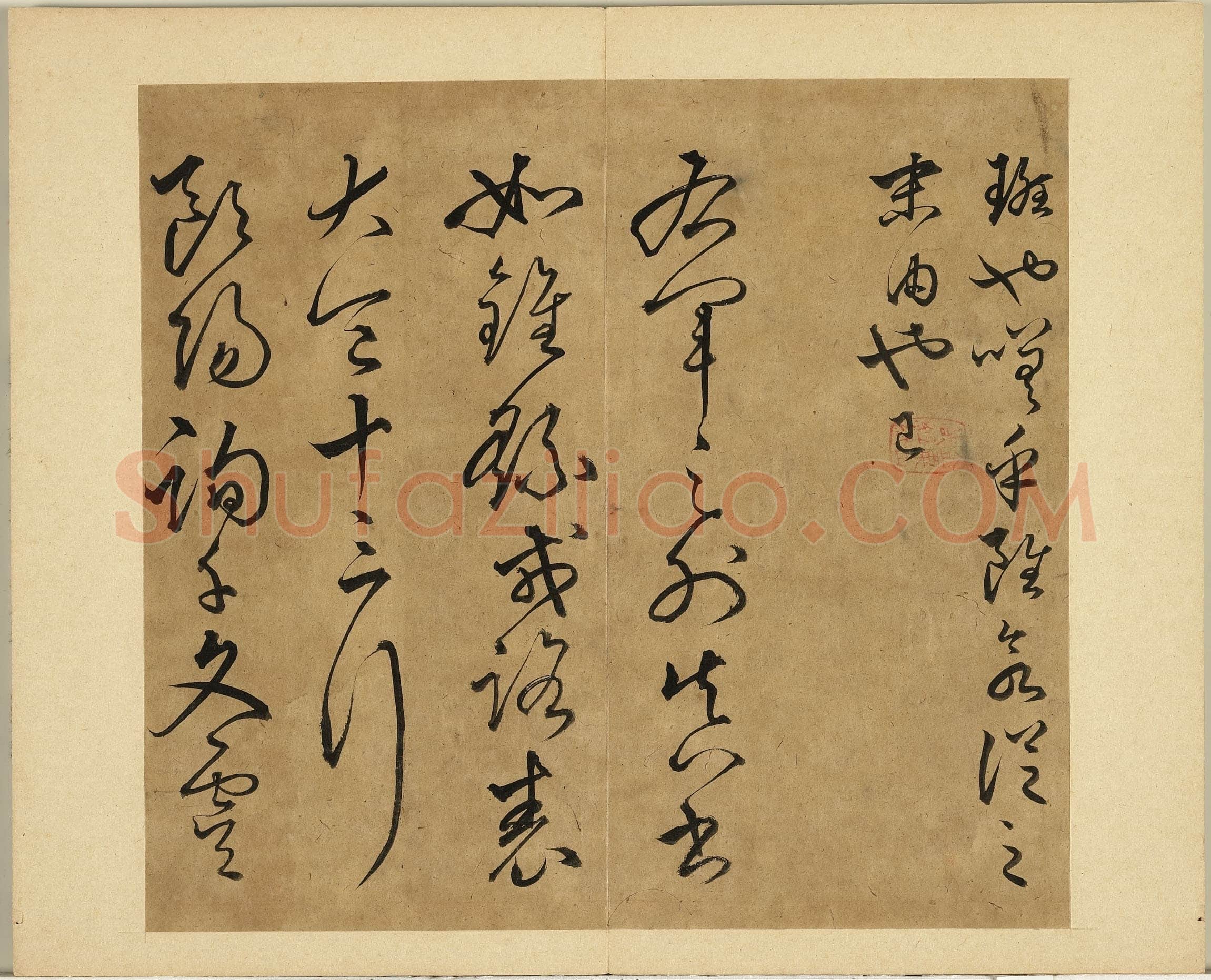 丰坊《各体书诀册》纸本 十四开 1535年 台北故宫博物院藏