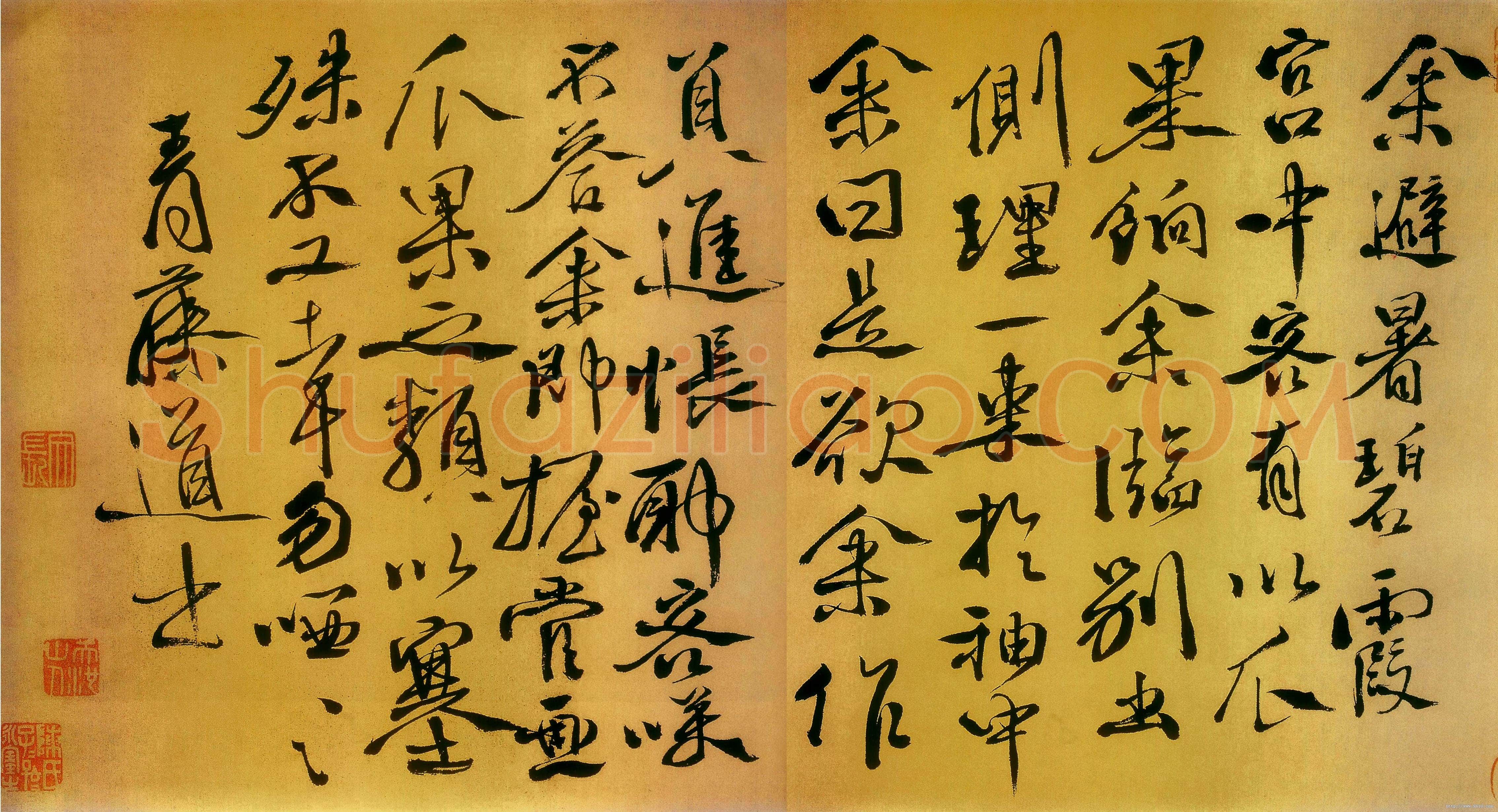 题画跋语