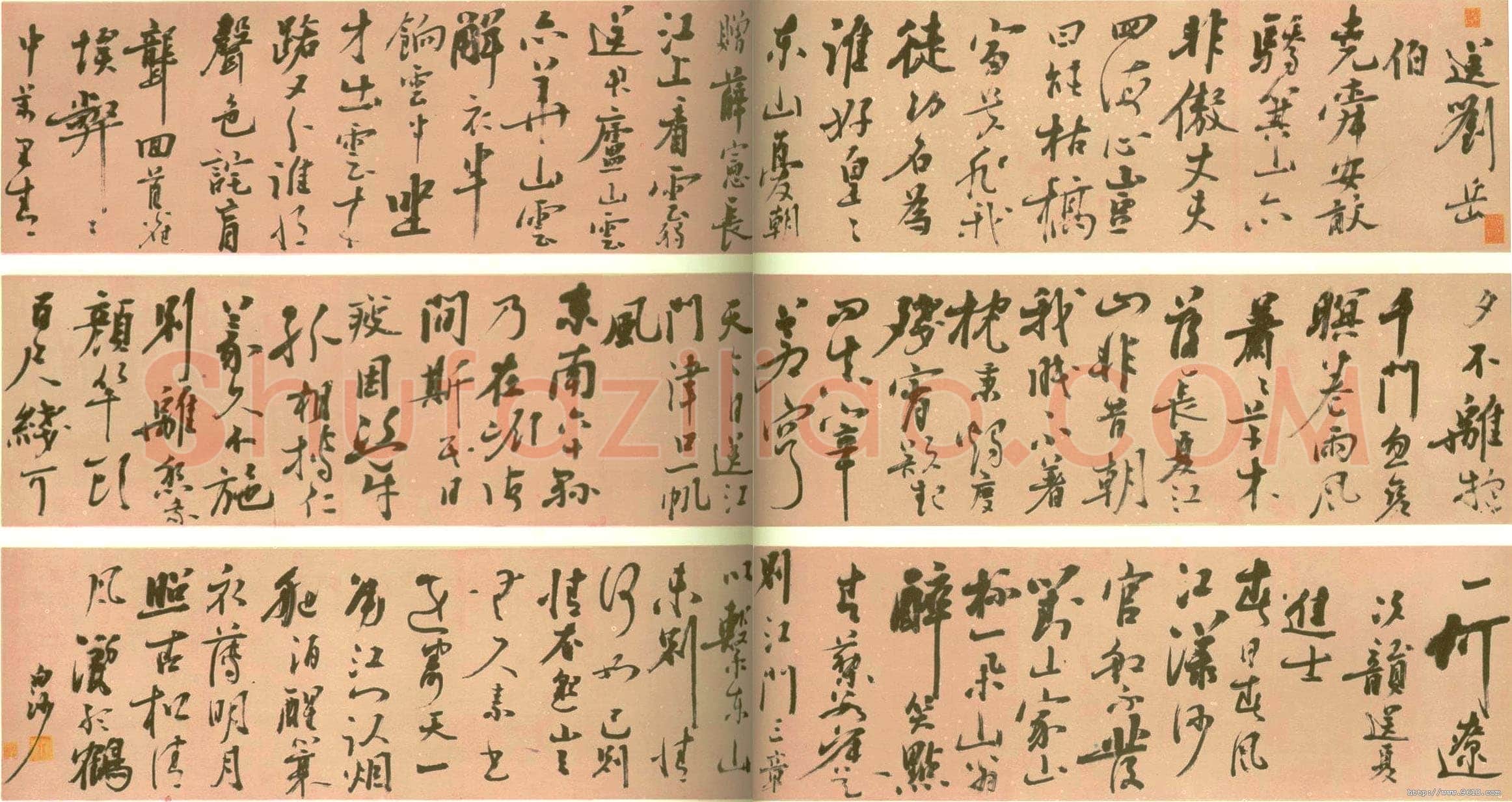 陈献章《自书送刘岳伯等诗卷》纸本行书 27.3×514cm 上海博物馆藏