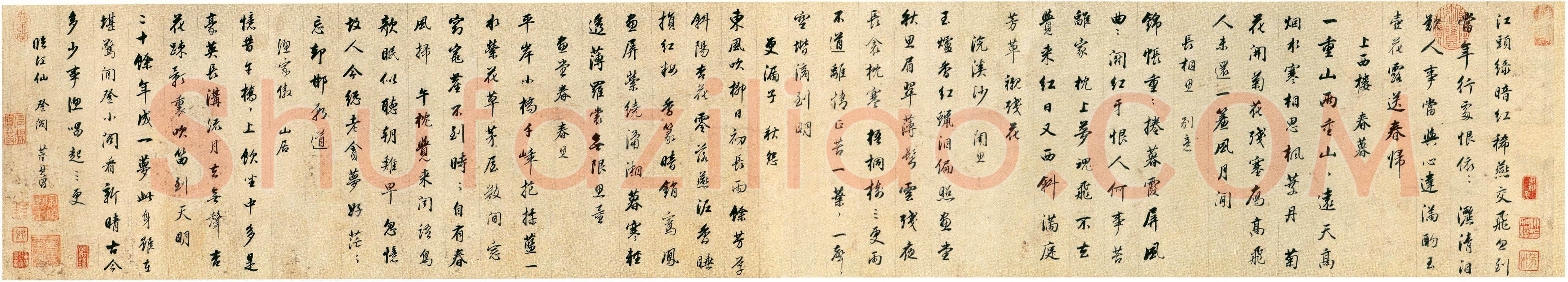 董其昌(手卷)《行书宋词卷》纸本行书 25.5×142cm 天津博物馆藏