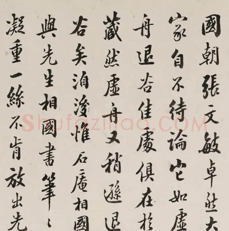 清末民初邵松年书法欣赏 | 书法作品欣赏