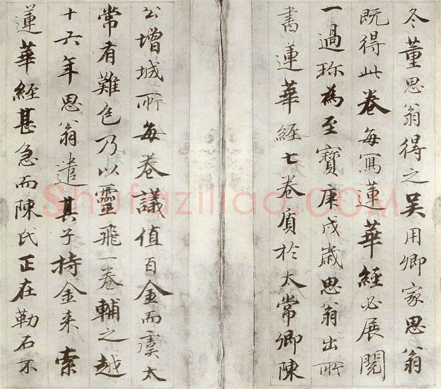 钱泳《题灵飞经》册，纸本，共九开，每半开纸心纵21.3厘米、横9.3厘米。