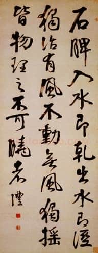 钱沣《行书临苏石脾帖》軸 紙本 119.5×47 cm 台北故宫博物院藏