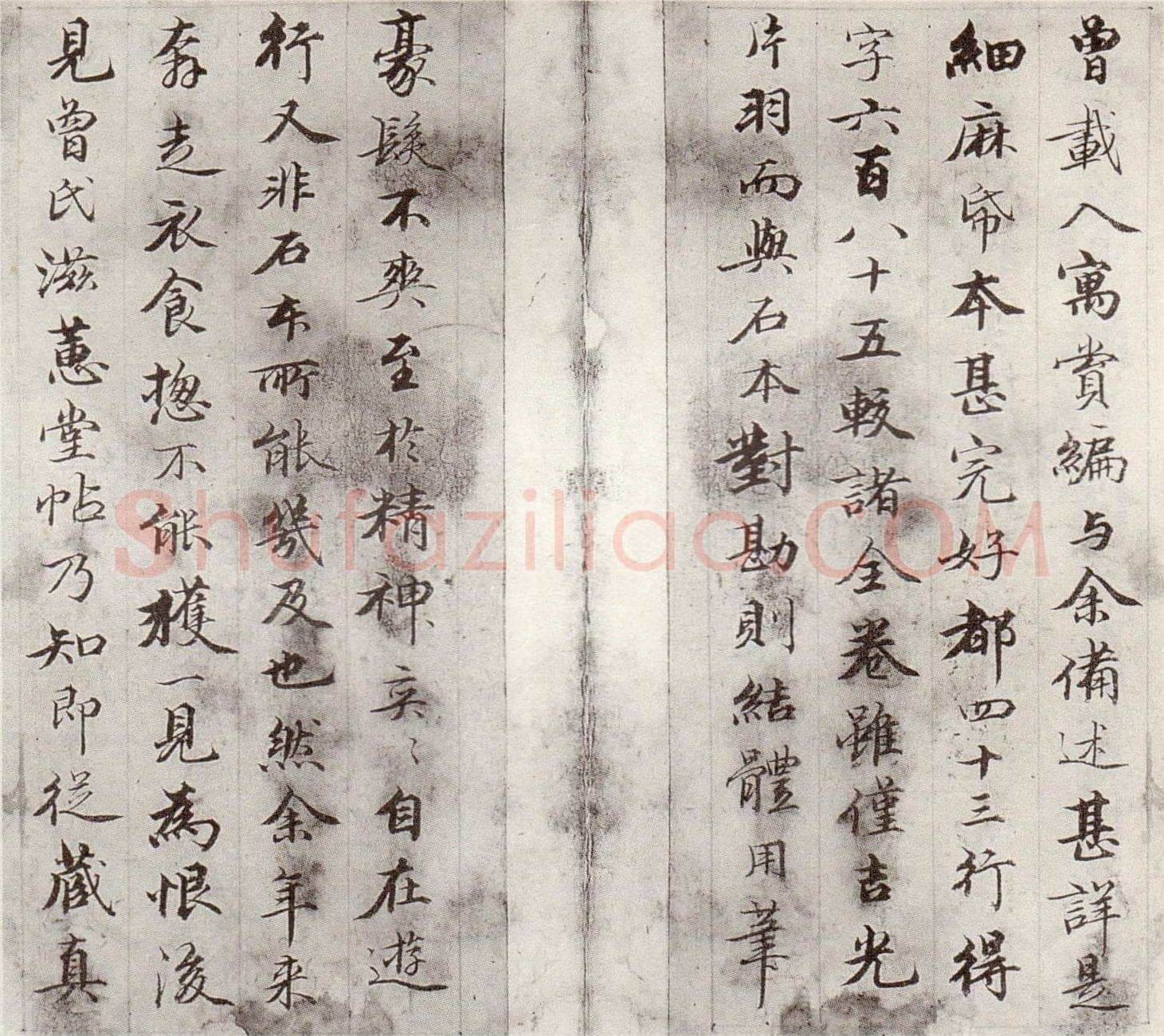 钱泳《题灵飞经》册，纸本，共九开，每半开纸心纵21.3厘米、横9.3厘米。