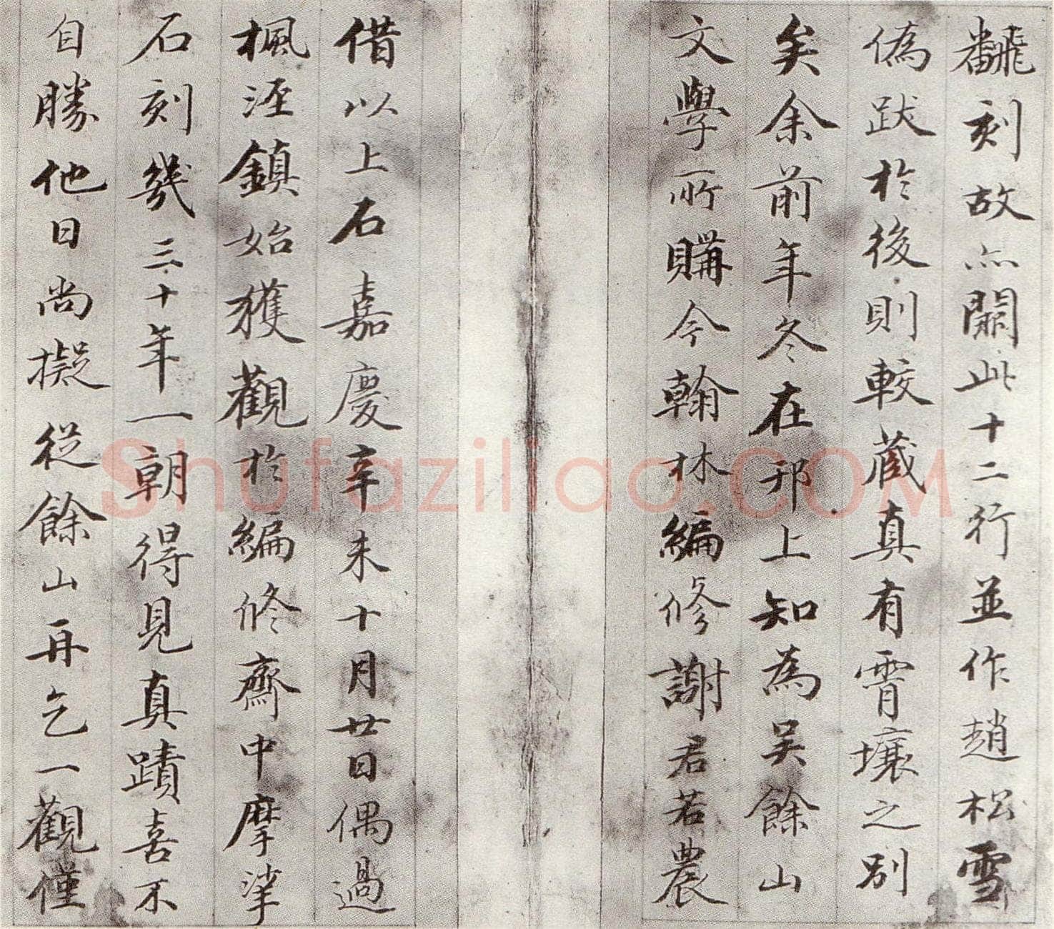 钱泳《题灵飞经》册，纸本，共九开，每半开纸心纵21.3厘米、横9.3厘米。