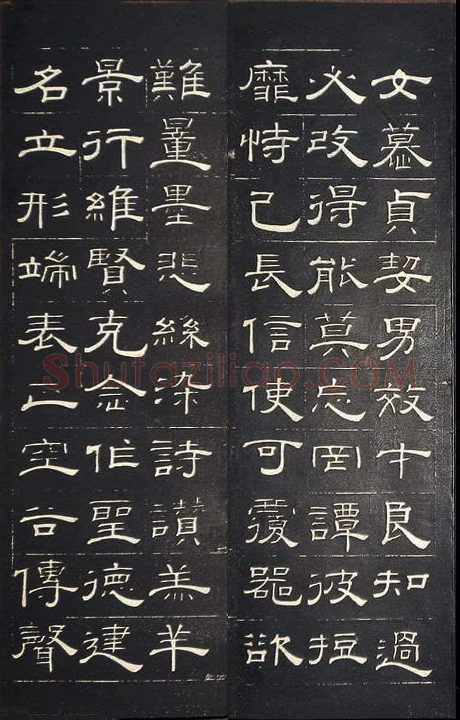 钱泳《隶书千字文》刻本