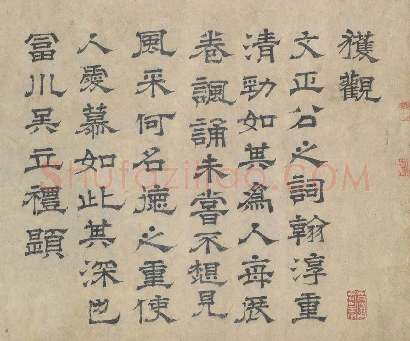 吴立礼隶书《跋道服赞》