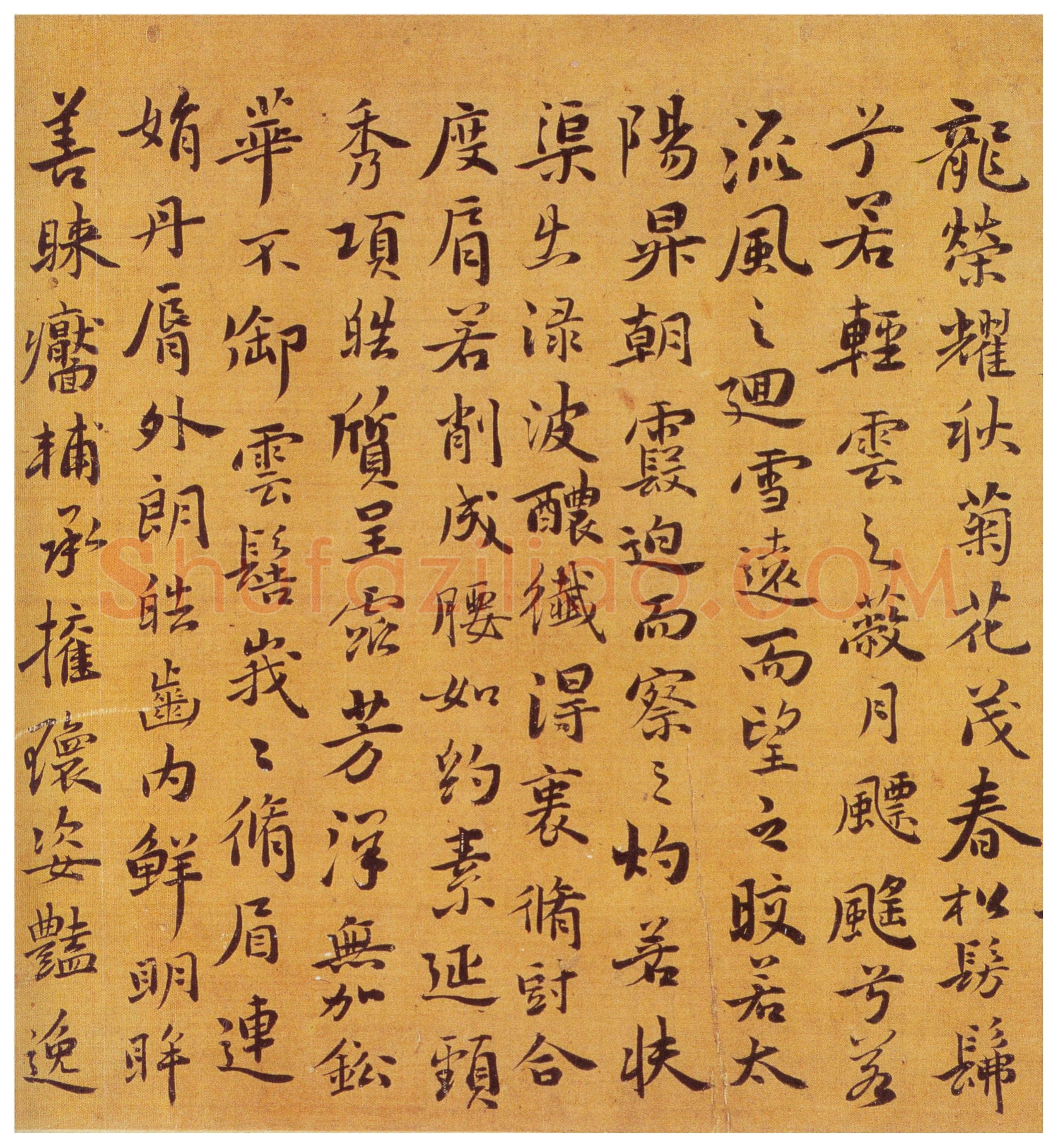 祝允明《行楷洛神赋卷》绢本,20.1×161cm 上海朵云轩藏