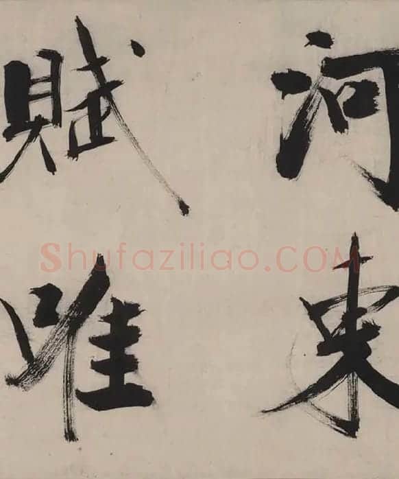 张即之书杜甫诗卷_08