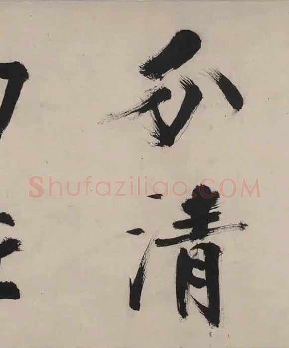 张即之书杜甫诗卷_22