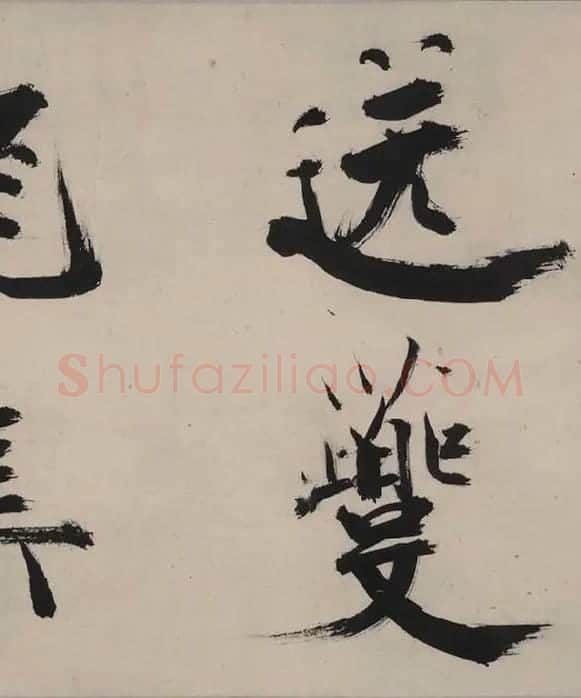 张即之书杜甫诗卷_27