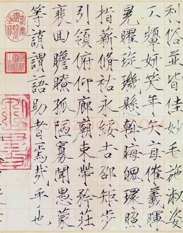 宋徽宗《瘦金书千字文》_02