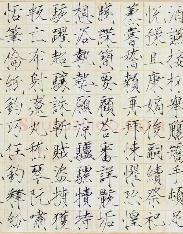 宋徽宗《瘦金书千字文》_03