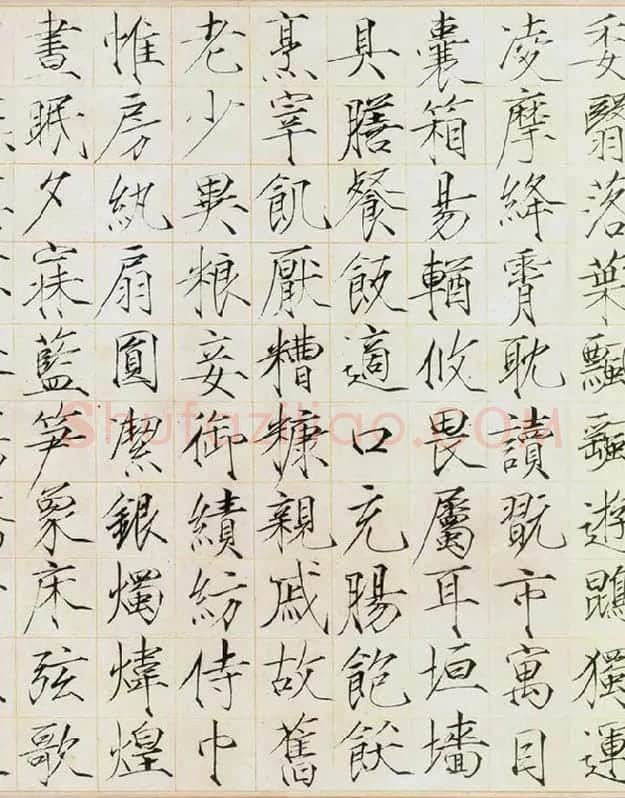 宋徽宗《瘦金书千字文》_04
