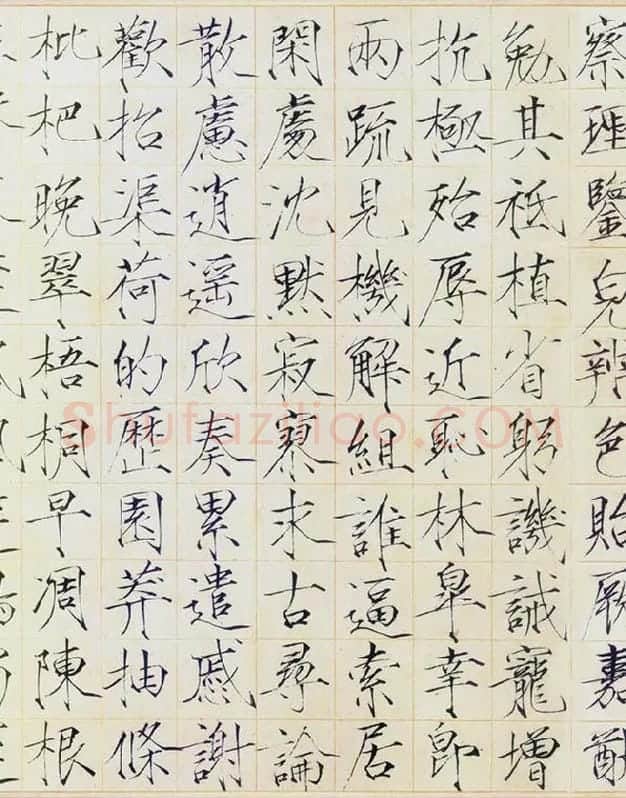 宋徽宗《瘦金书千字文》_05
