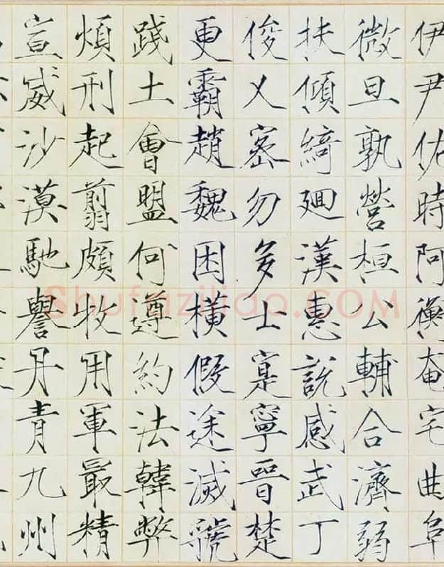 宋徽宗《瘦金书千字文》_07