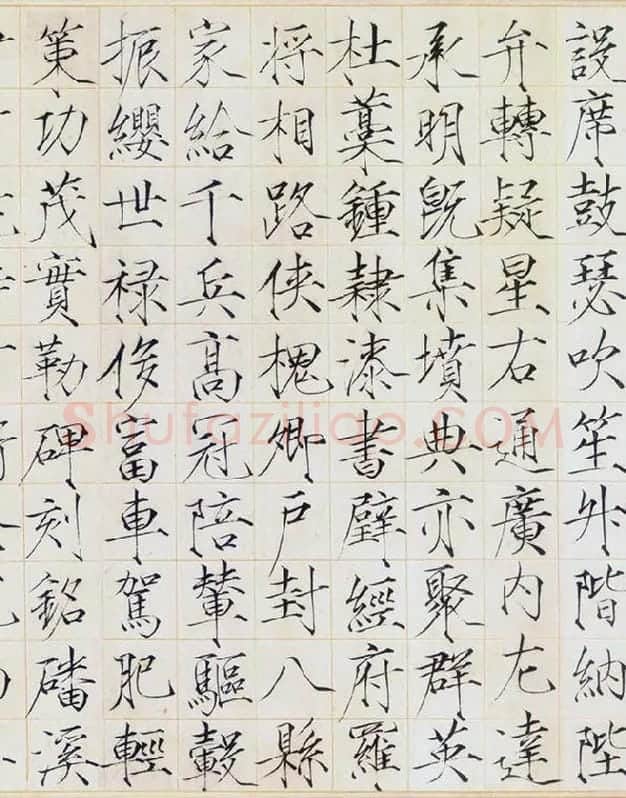 宋徽宗《瘦金书千字文》_08