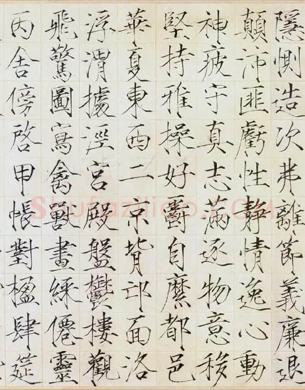 宋徽宗《瘦金书千字文》_09