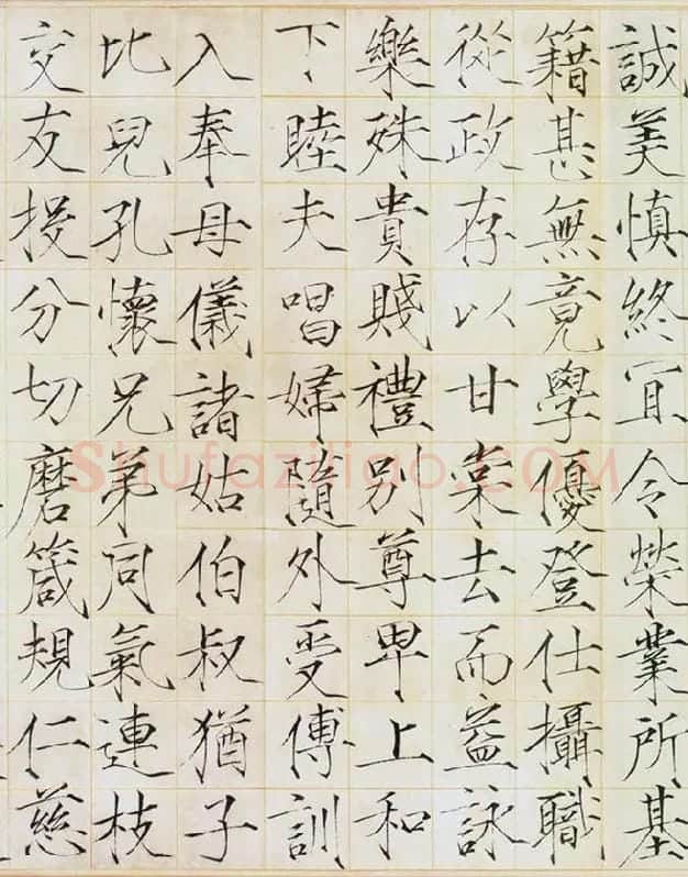 宋徽宗《瘦金书千字文》_10