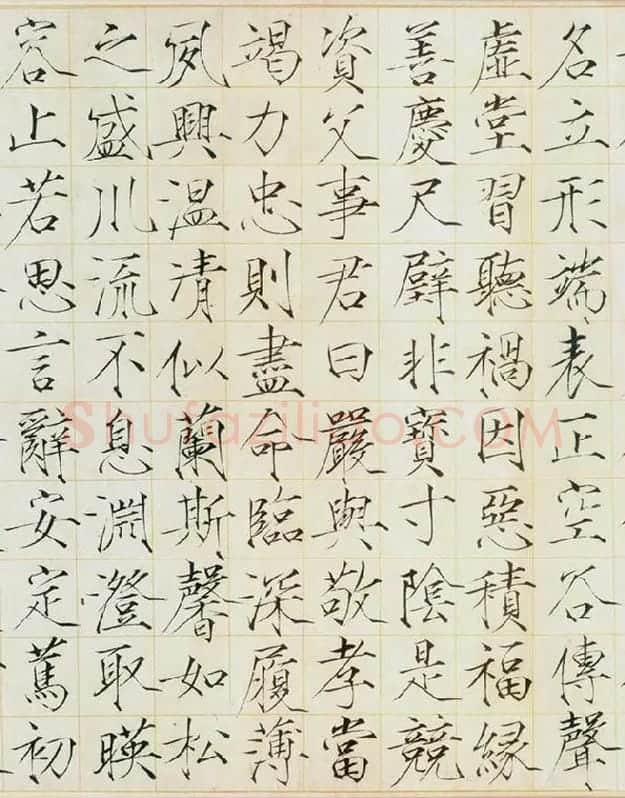 宋徽宗《瘦金书千字文》_11