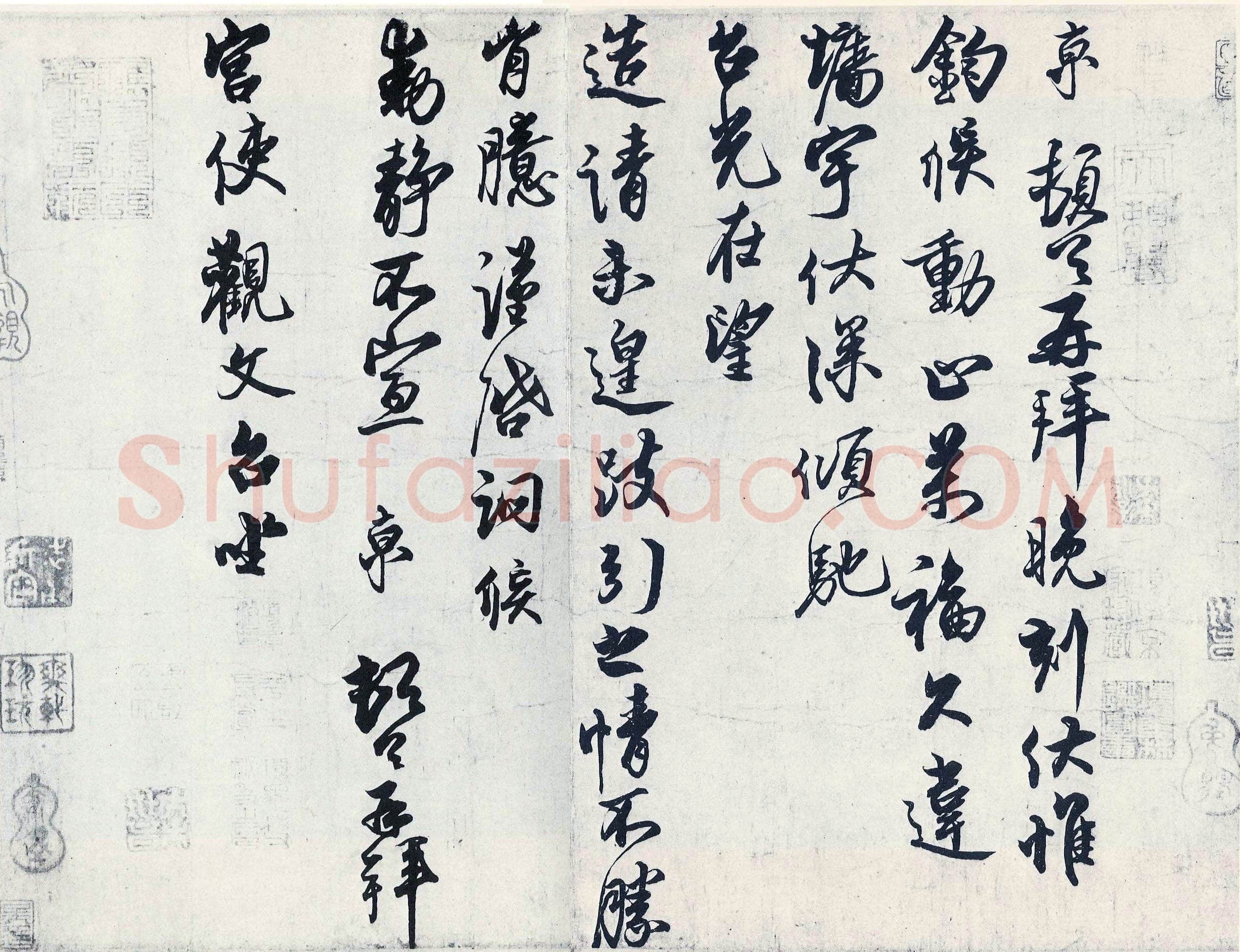 蔡京《宫使帖》纸本行书 31×41.3cm 台北故宫博物院藏