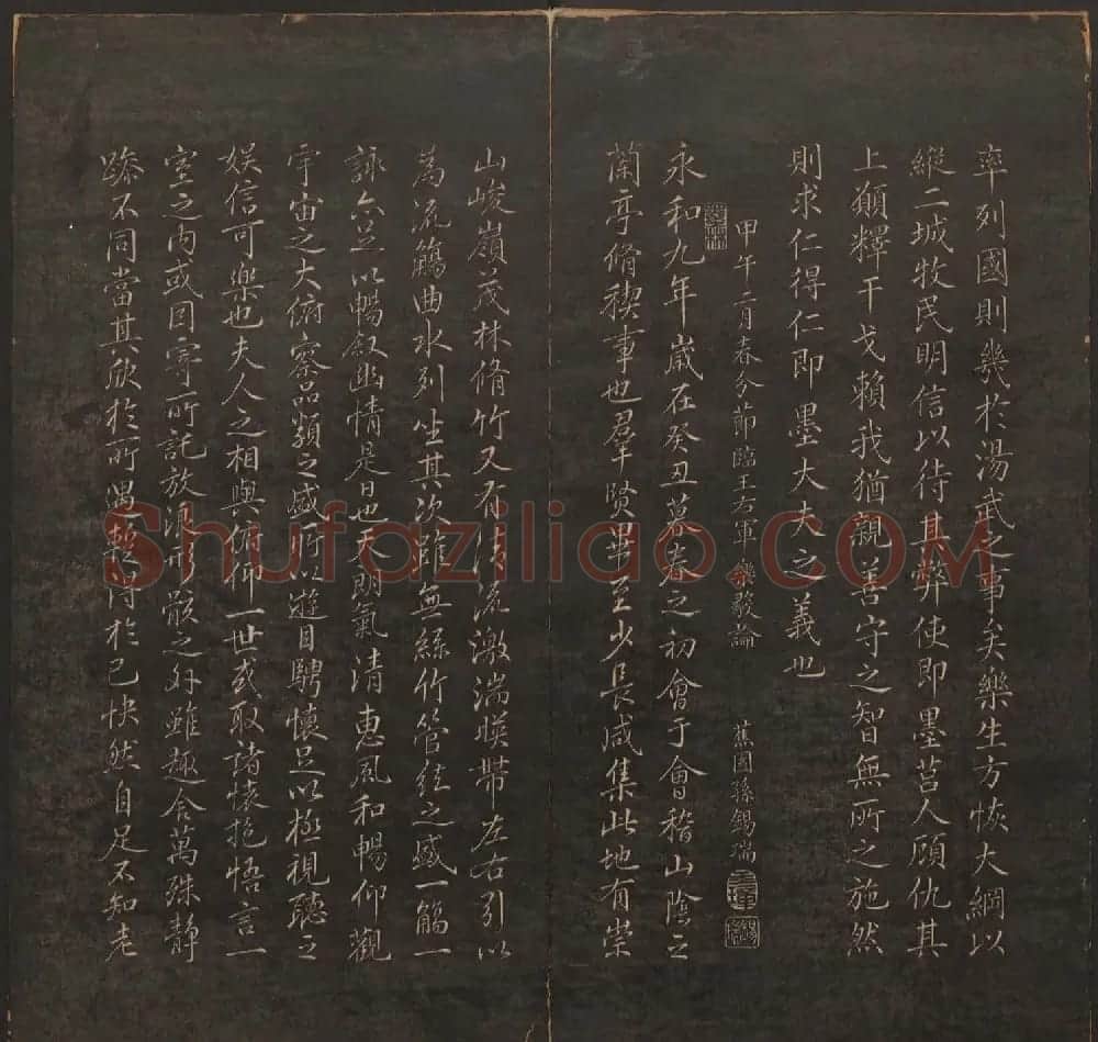 清代法帖欣赏《挥墨轩集古帖》第五册 | 书法碑帖