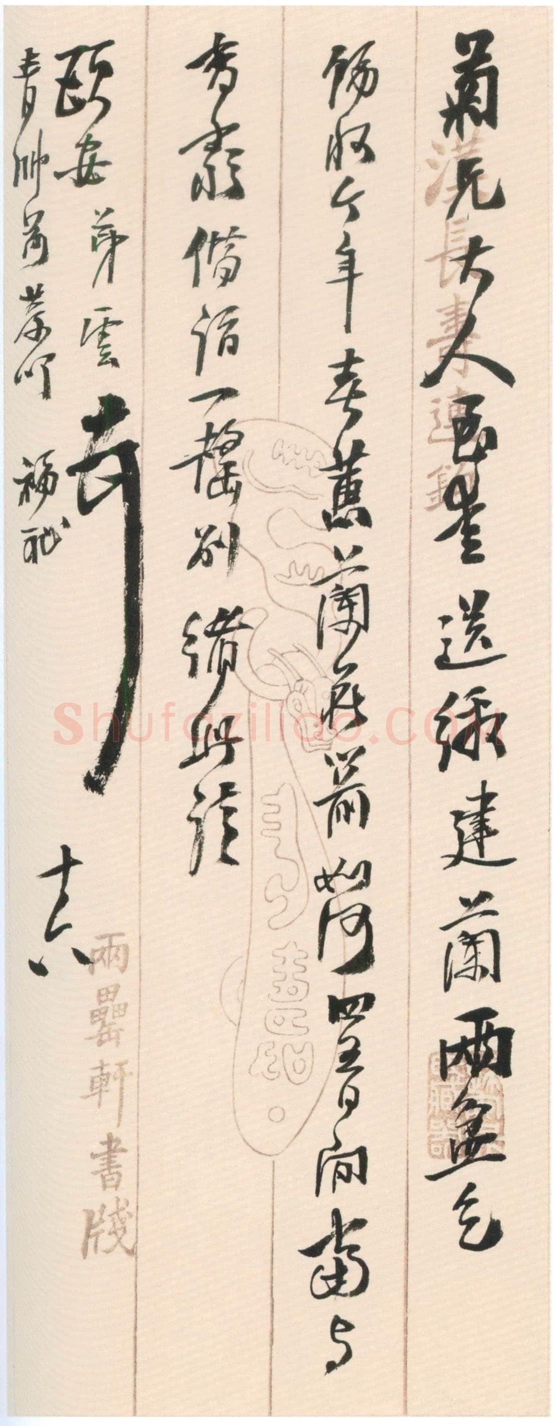 吴雲《行草书手札册》纸本行草书 23.8×9.2cm×25开 上海博物馆藏